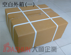 La caja de cartón en blanco (a)